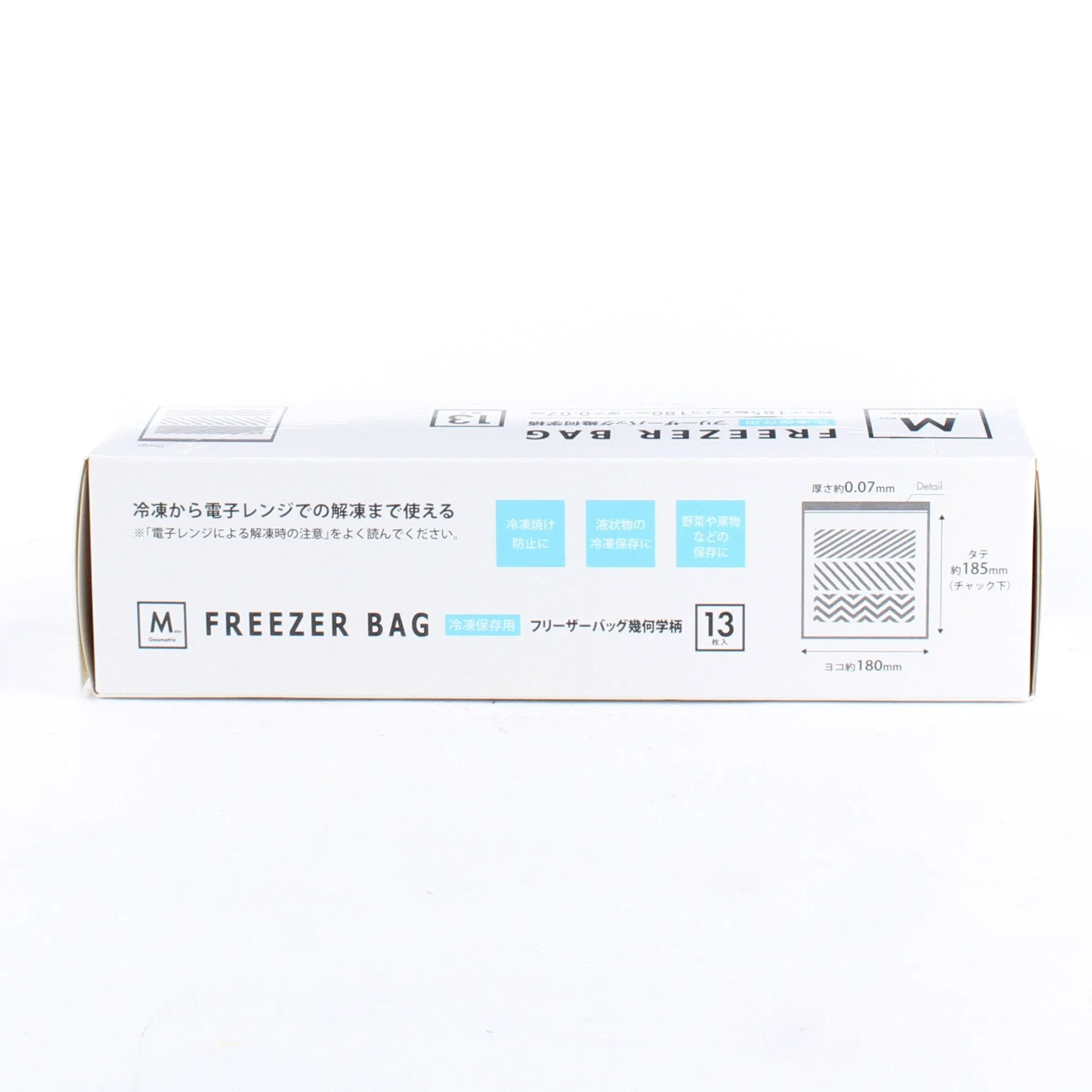 Geometry Freezer Bags (M, 13pcs)