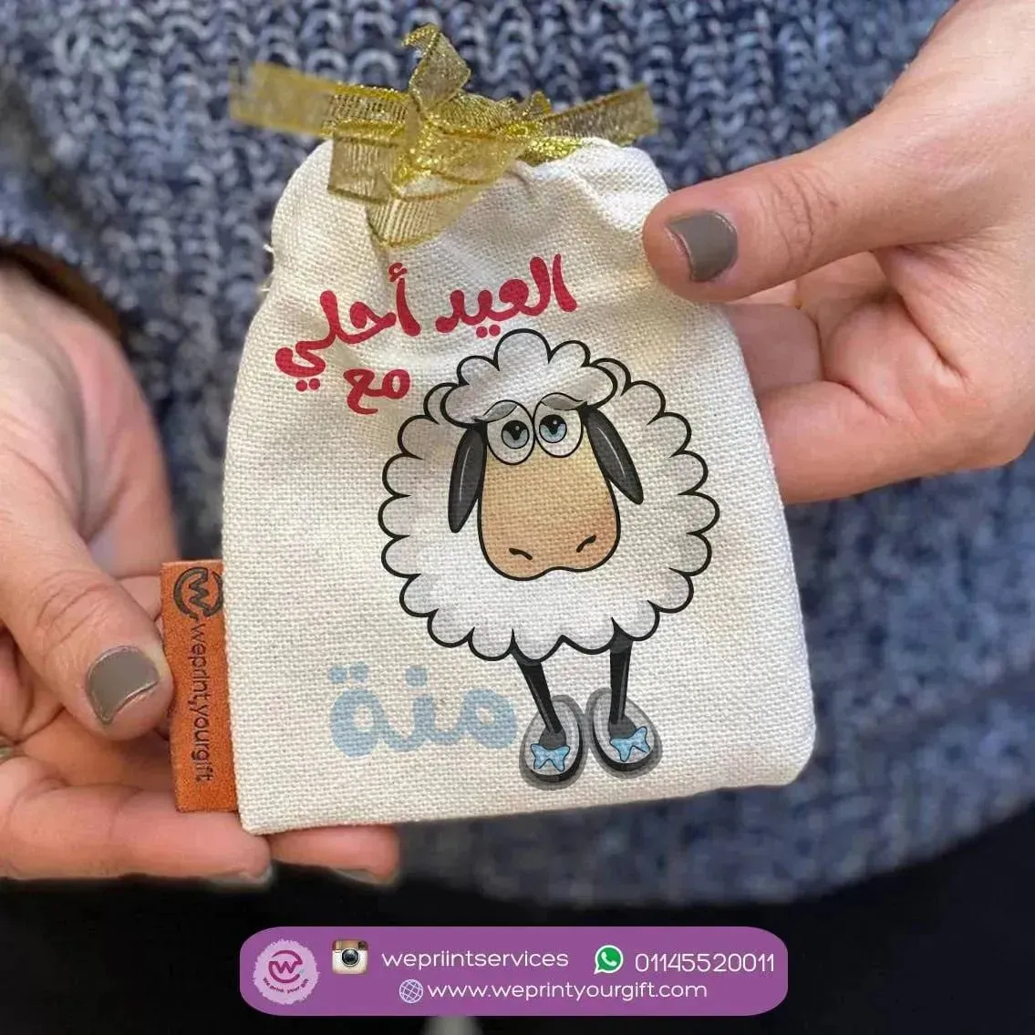Gift Bags -Eid-A